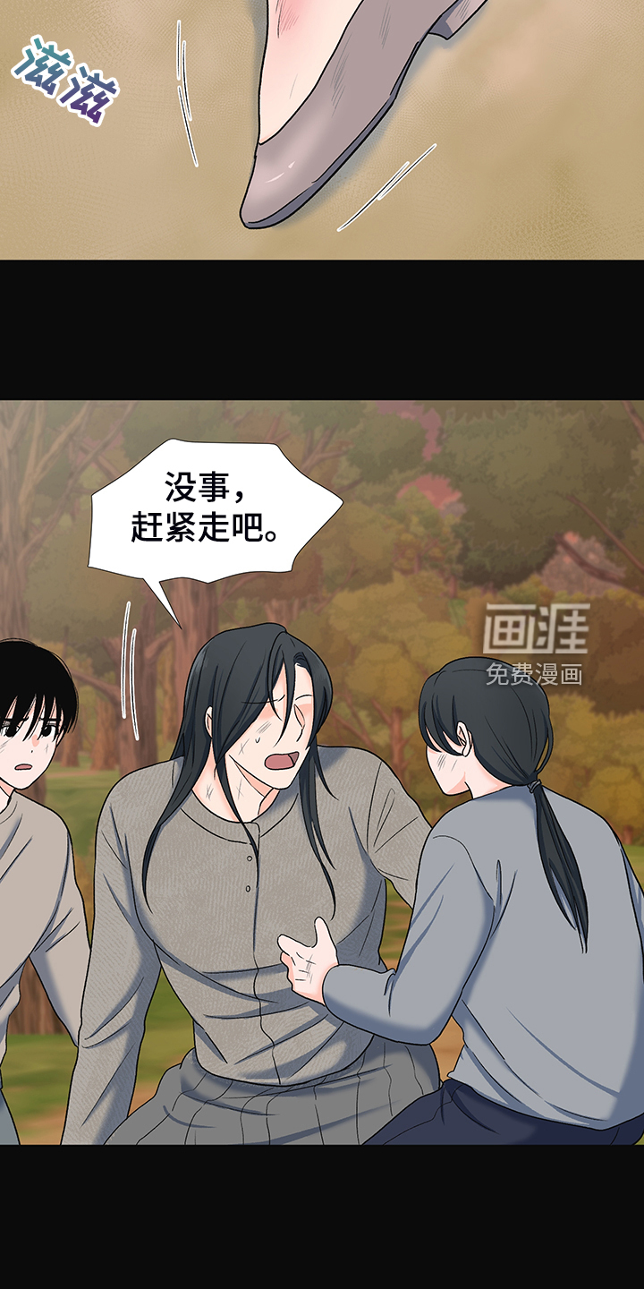 第37话15