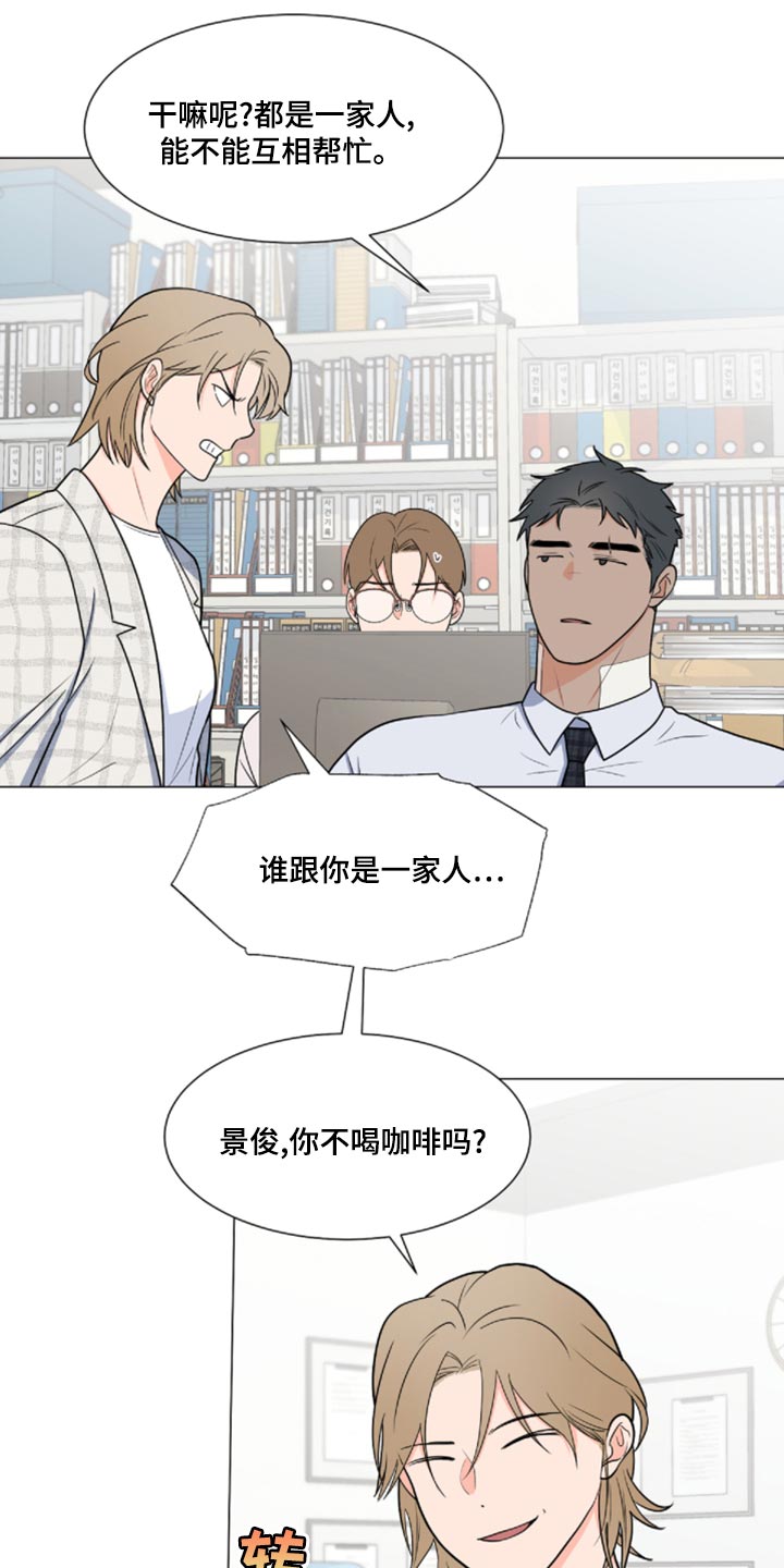 第29话1