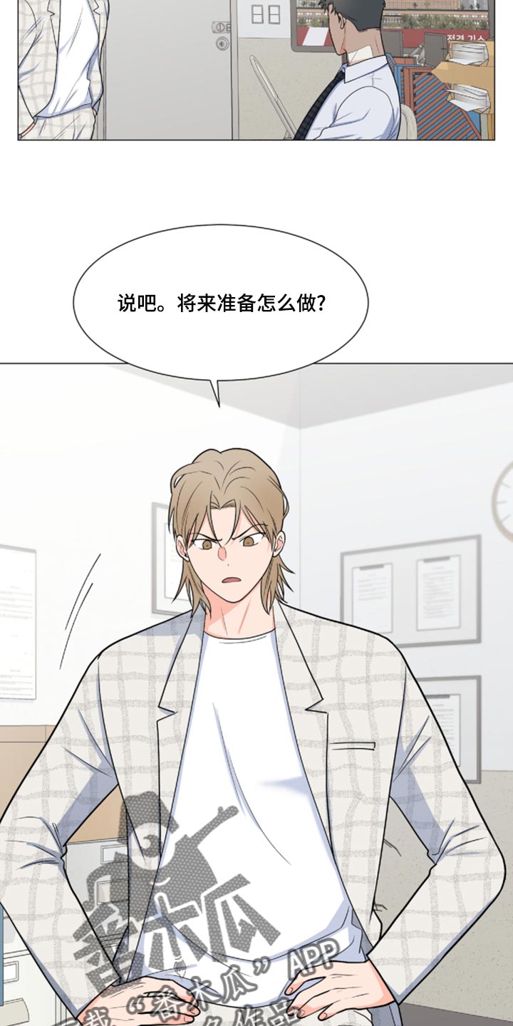 第29话4