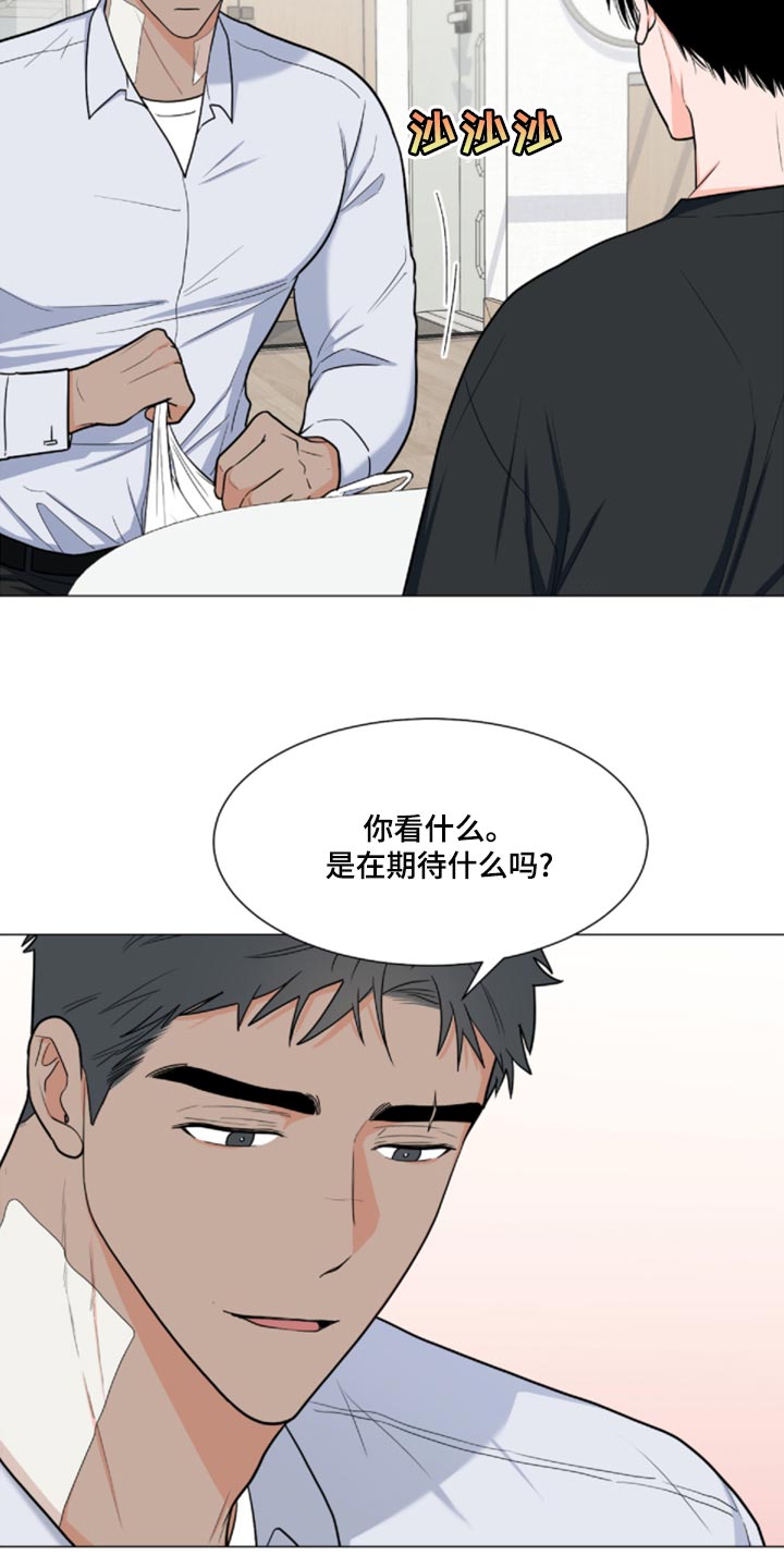 第28话3