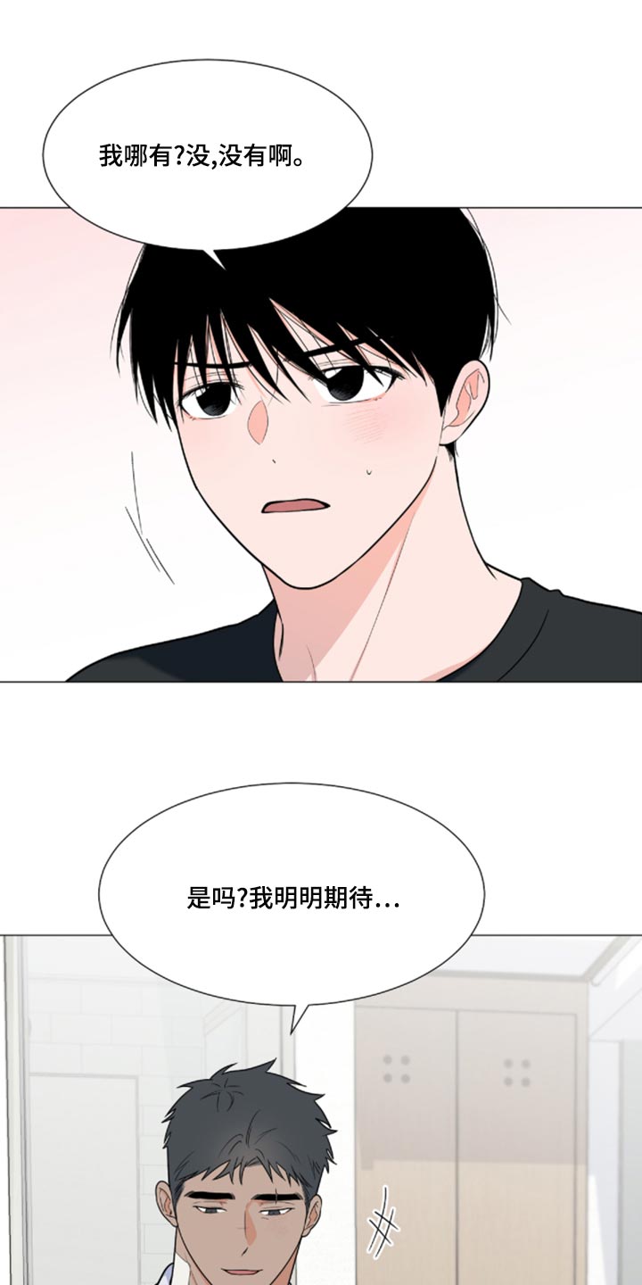 第28话4