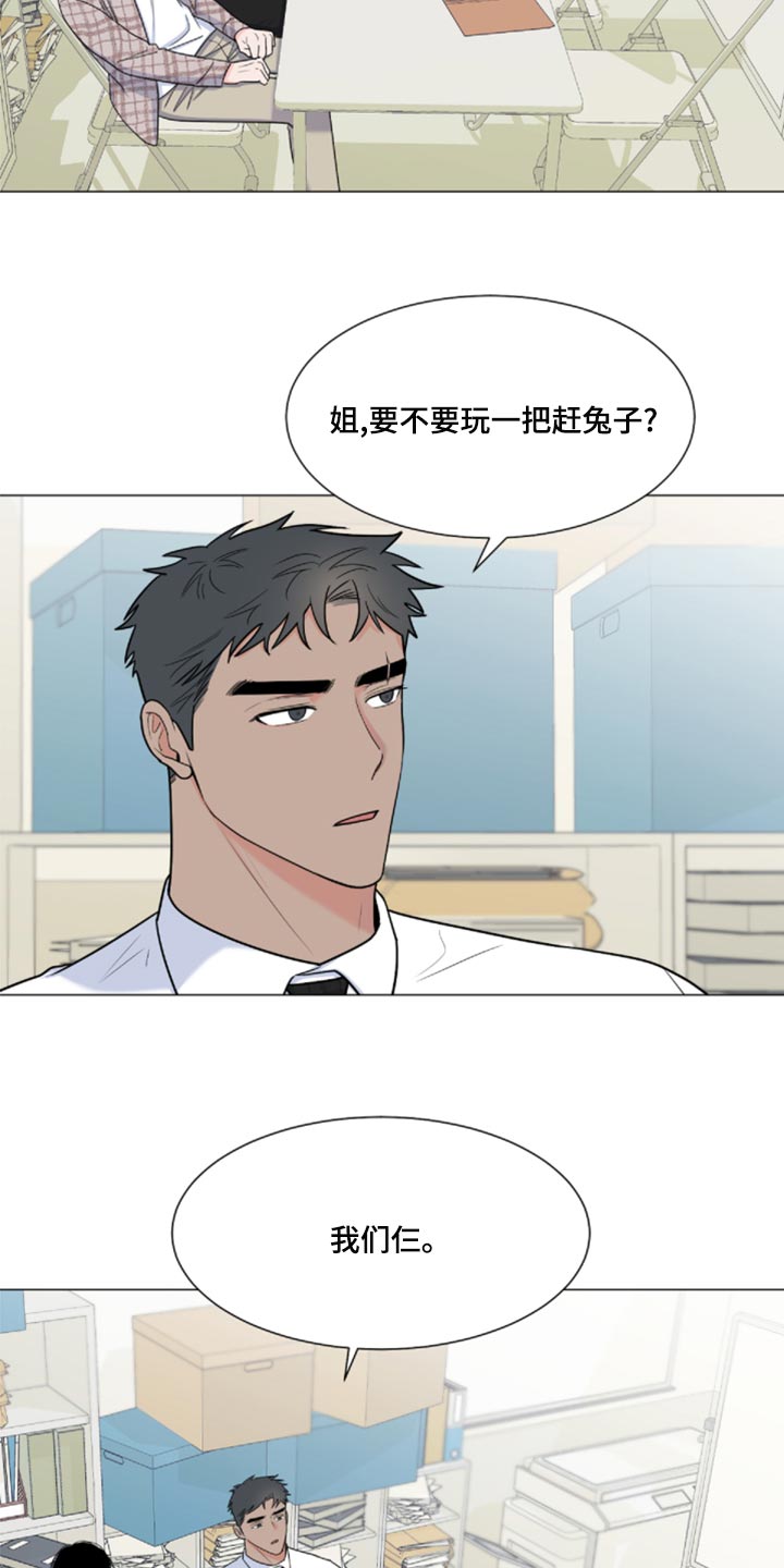 第27话1