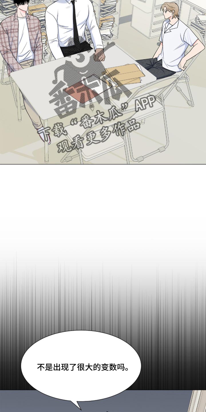 第27话2