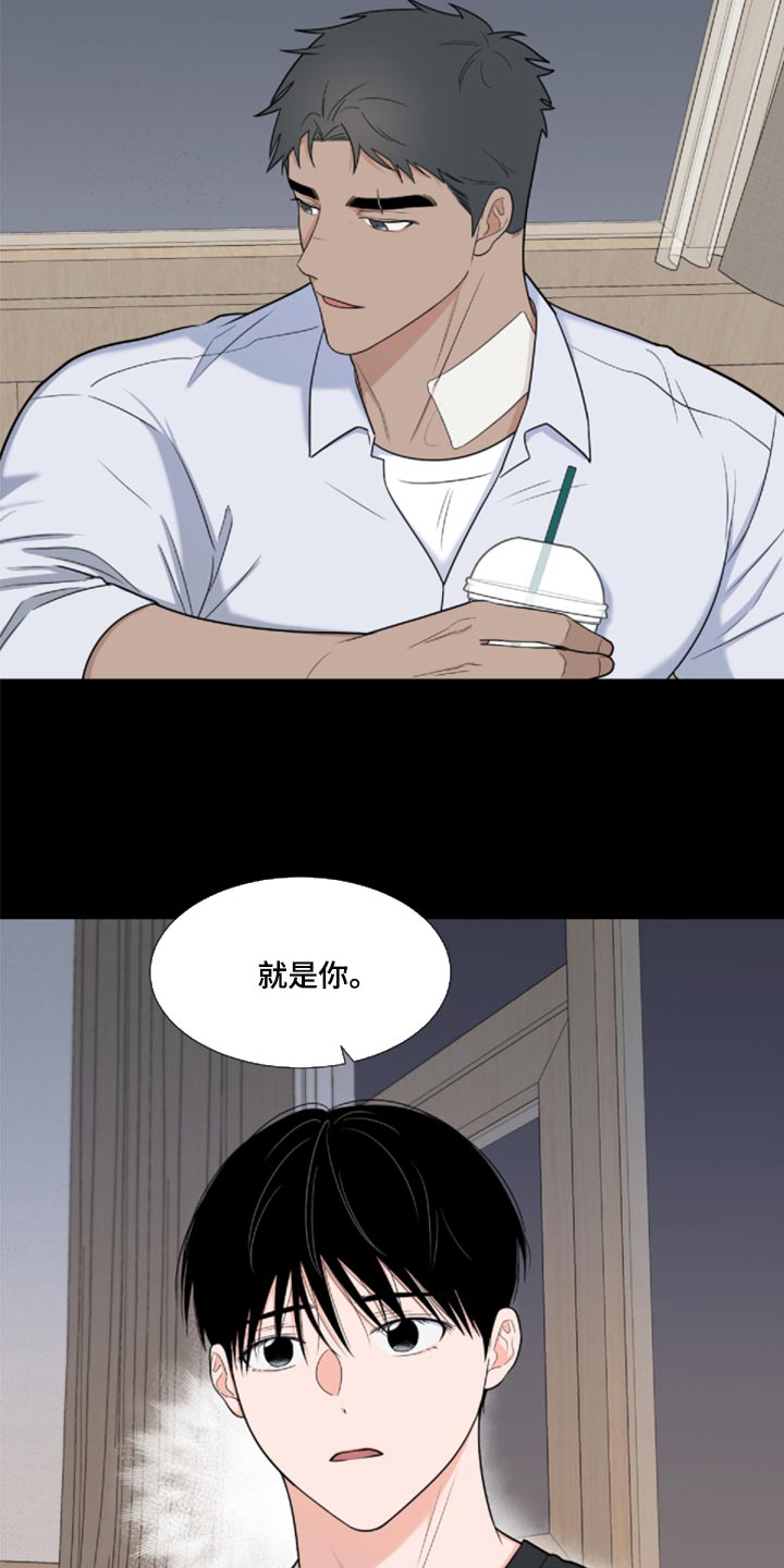 第27话3