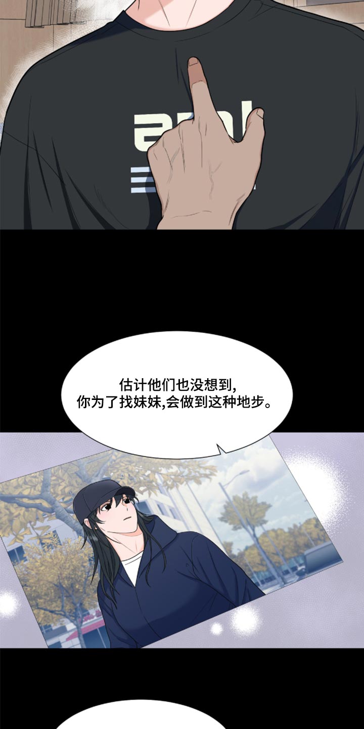 第27话4