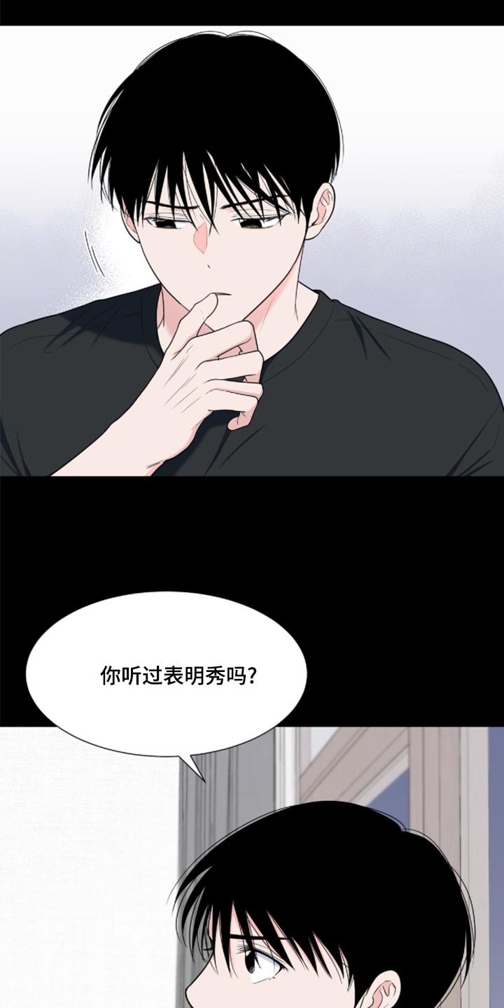 第27话6