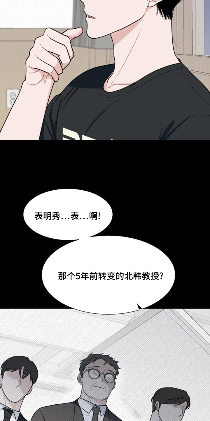 第27话7