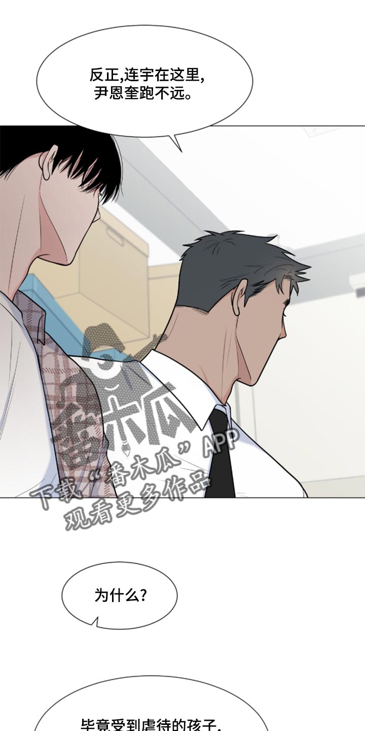 第26话0