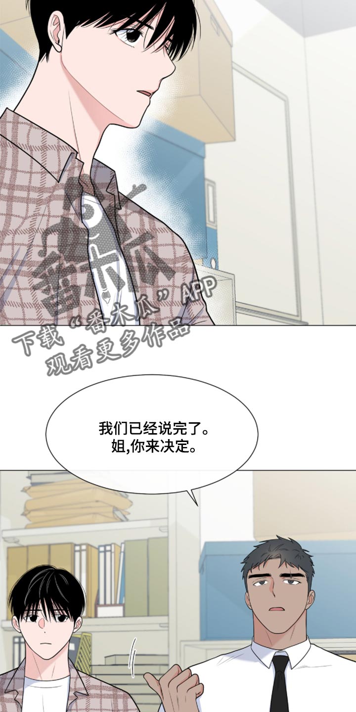 第26话3