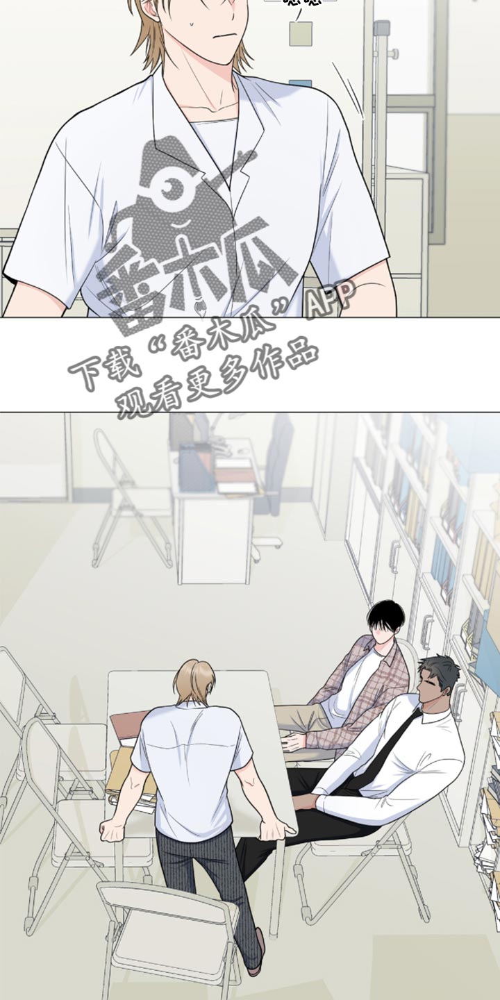 第26话5