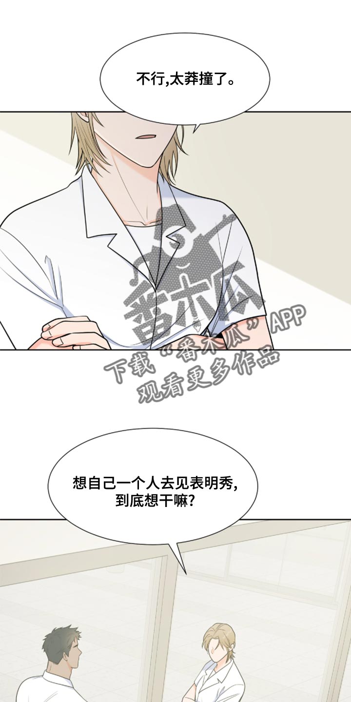 第25话0