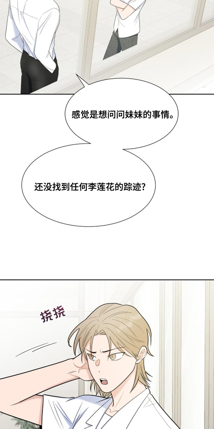 第25话1