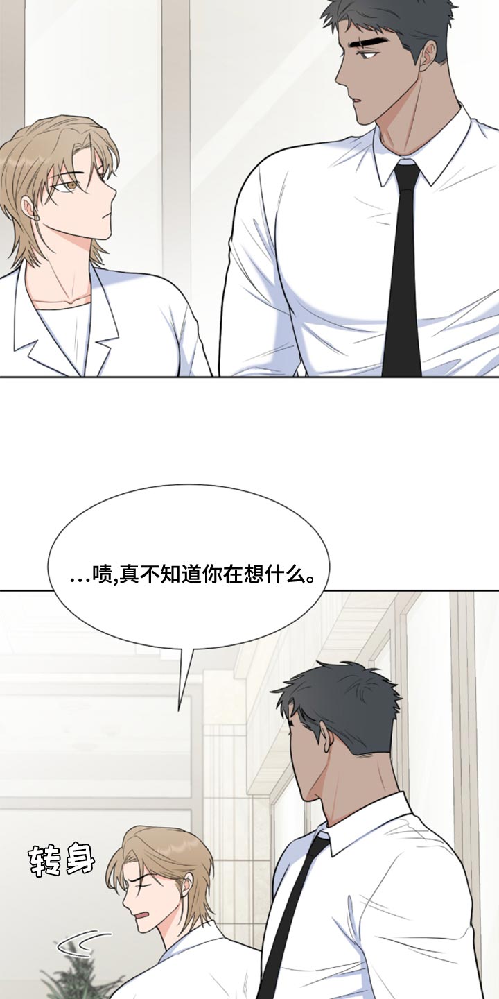 第25话4