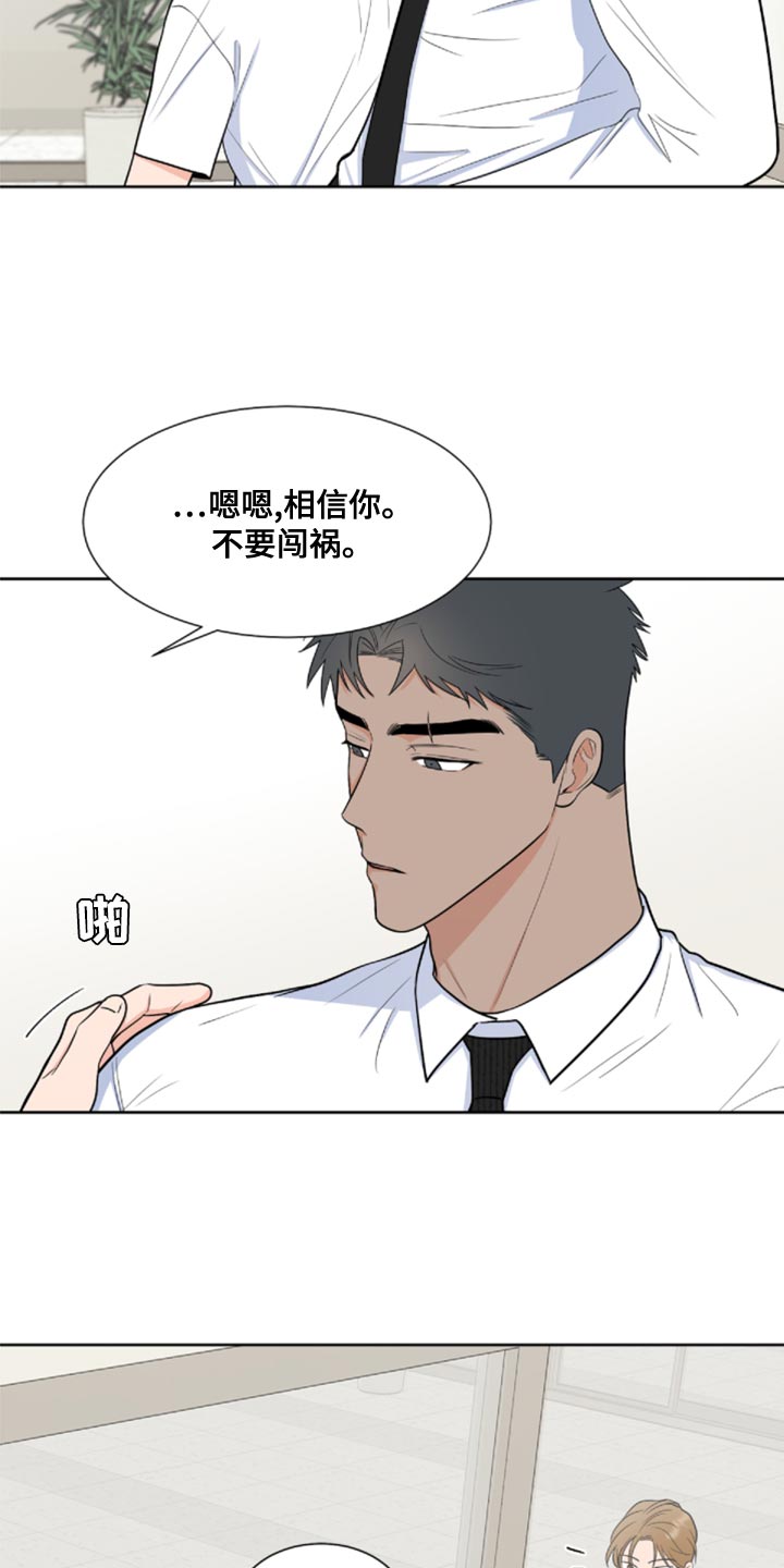 第25话5