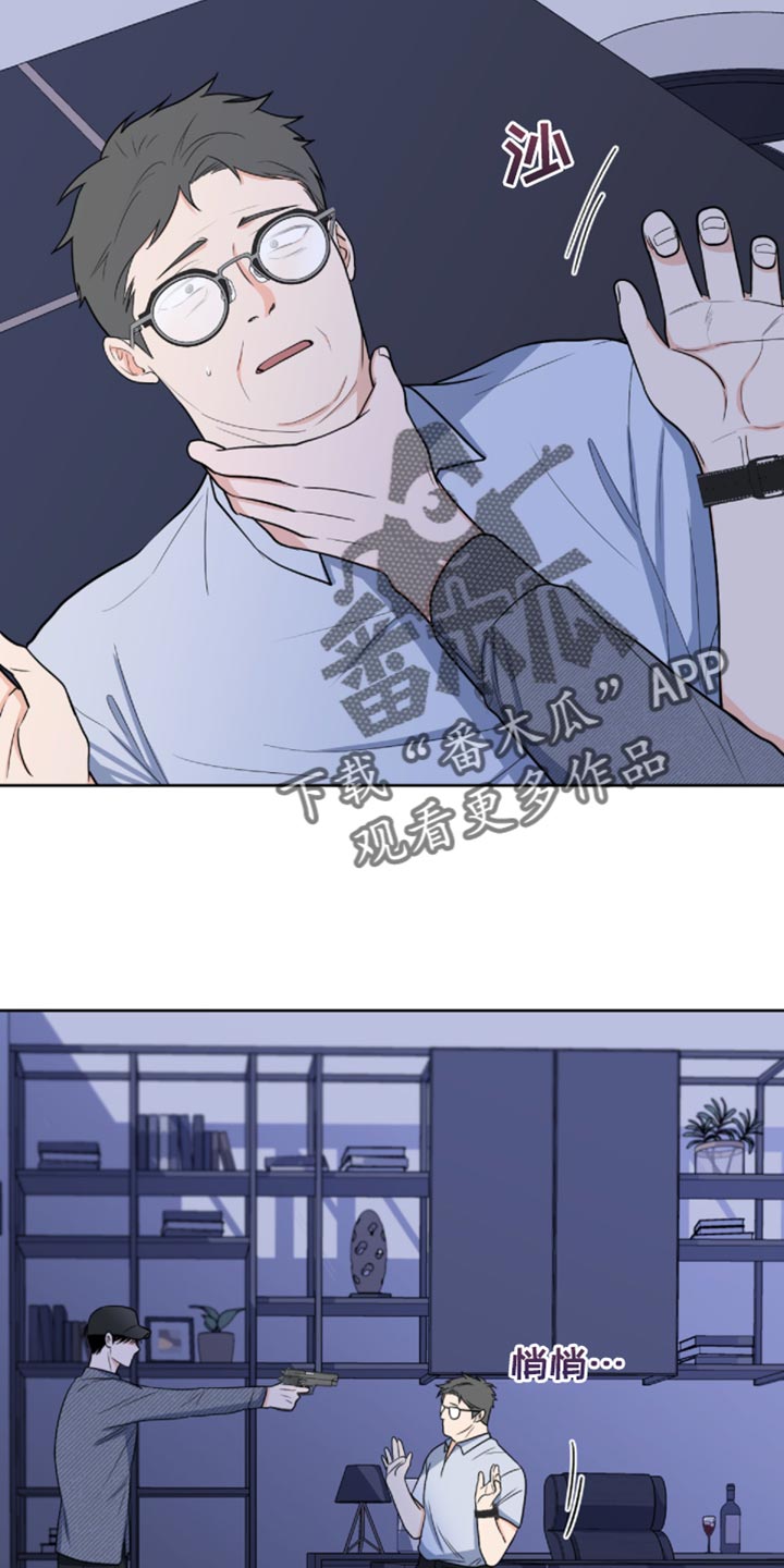 第24话2