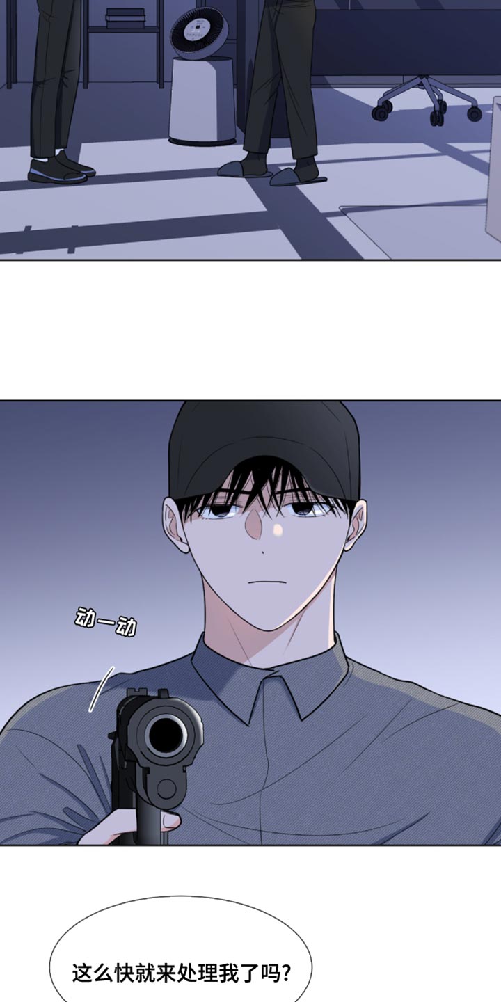 第24话3