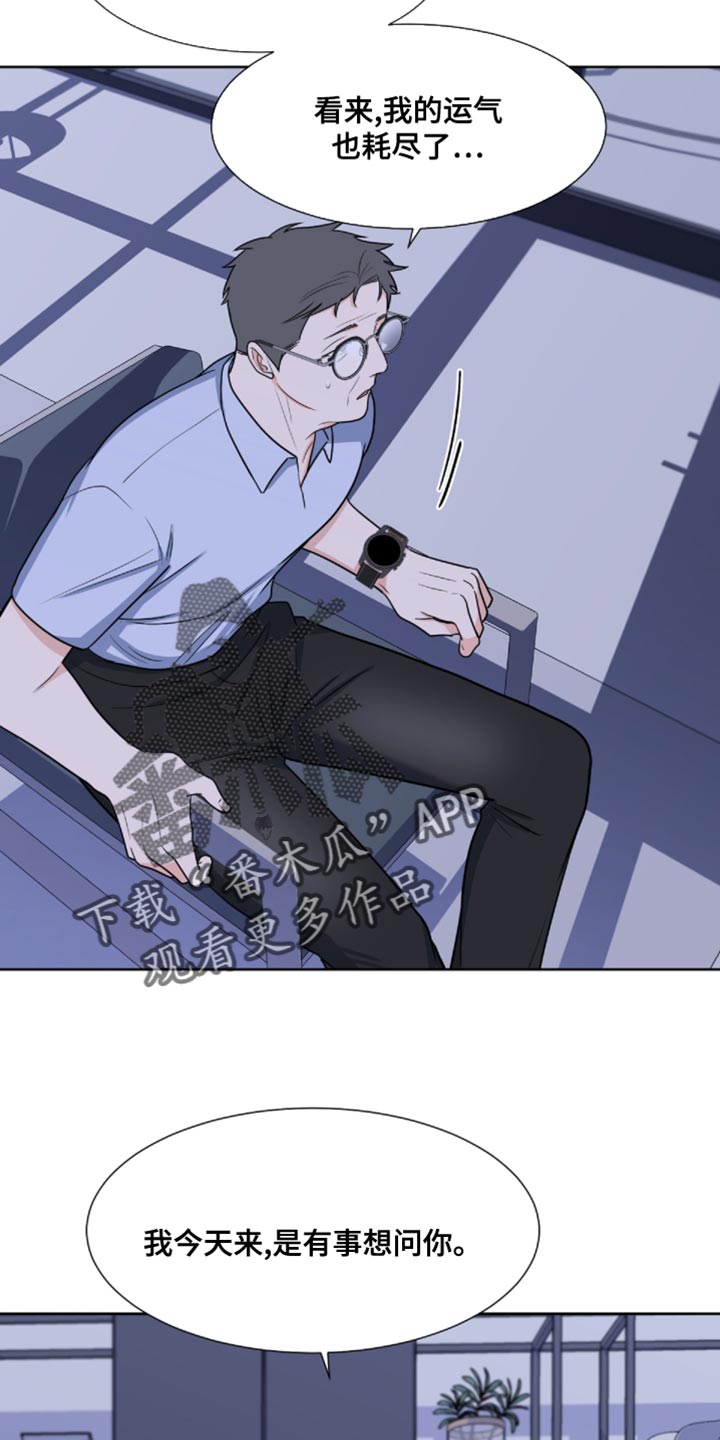 第24话4