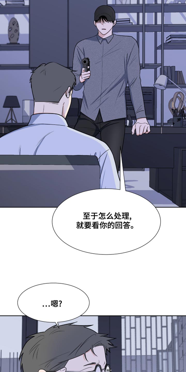 第24话5