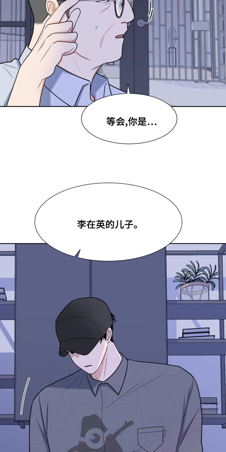 第24话6