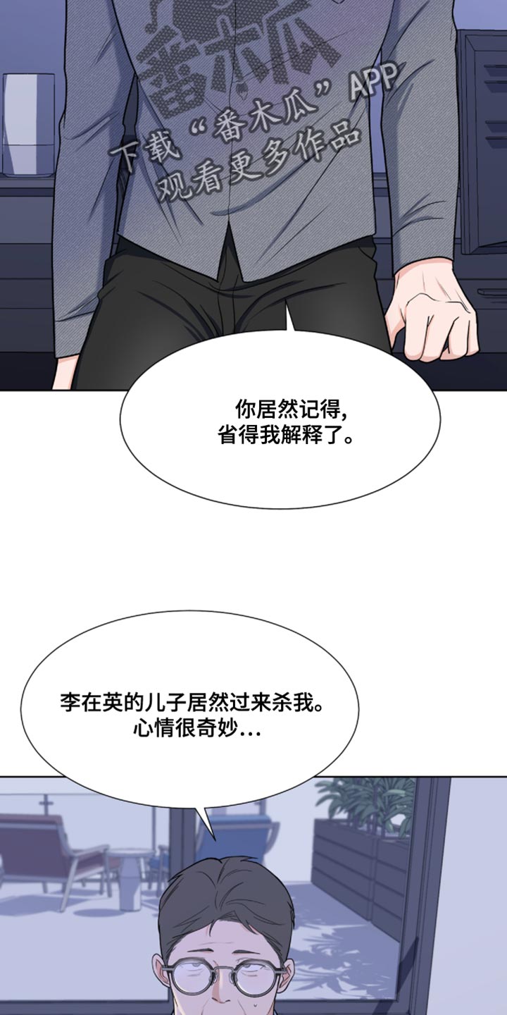 第24话7