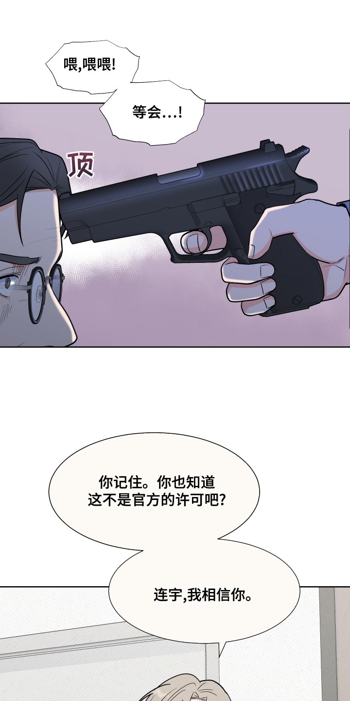 第23话0