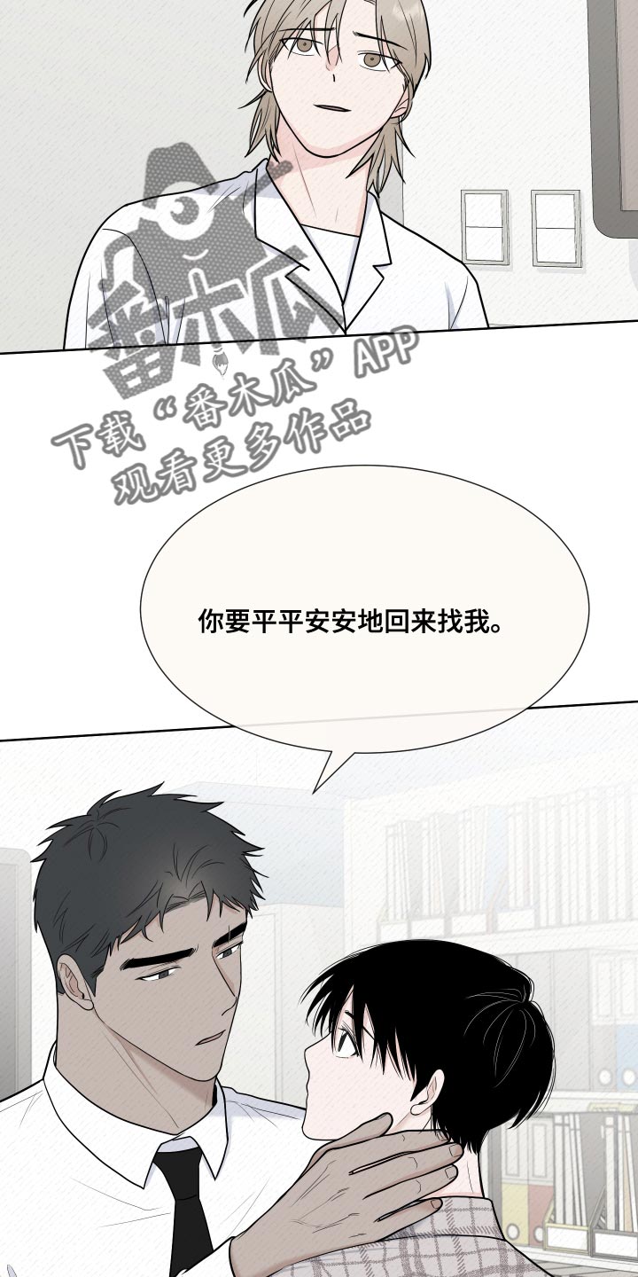 第23话1