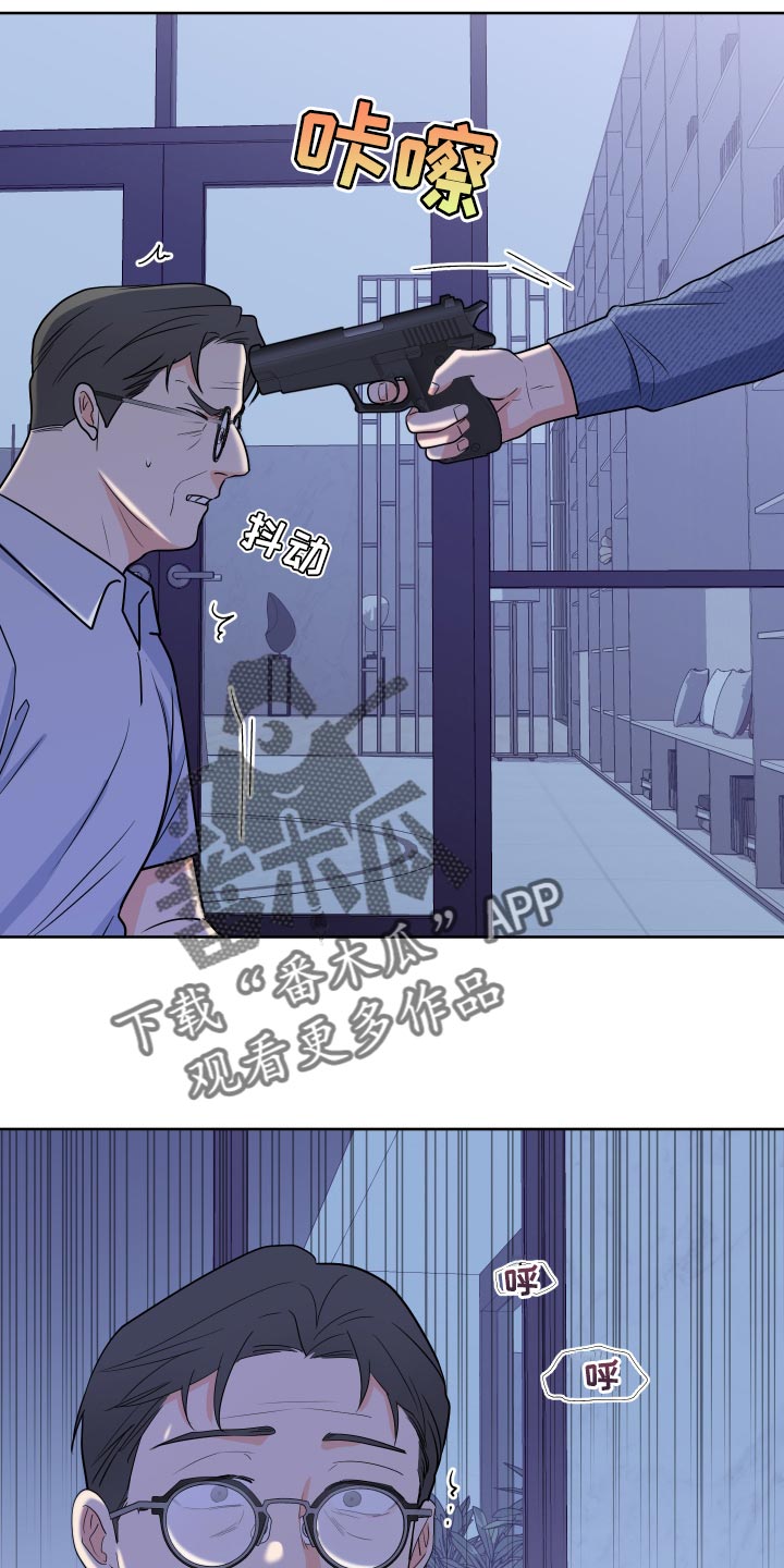 第23话3