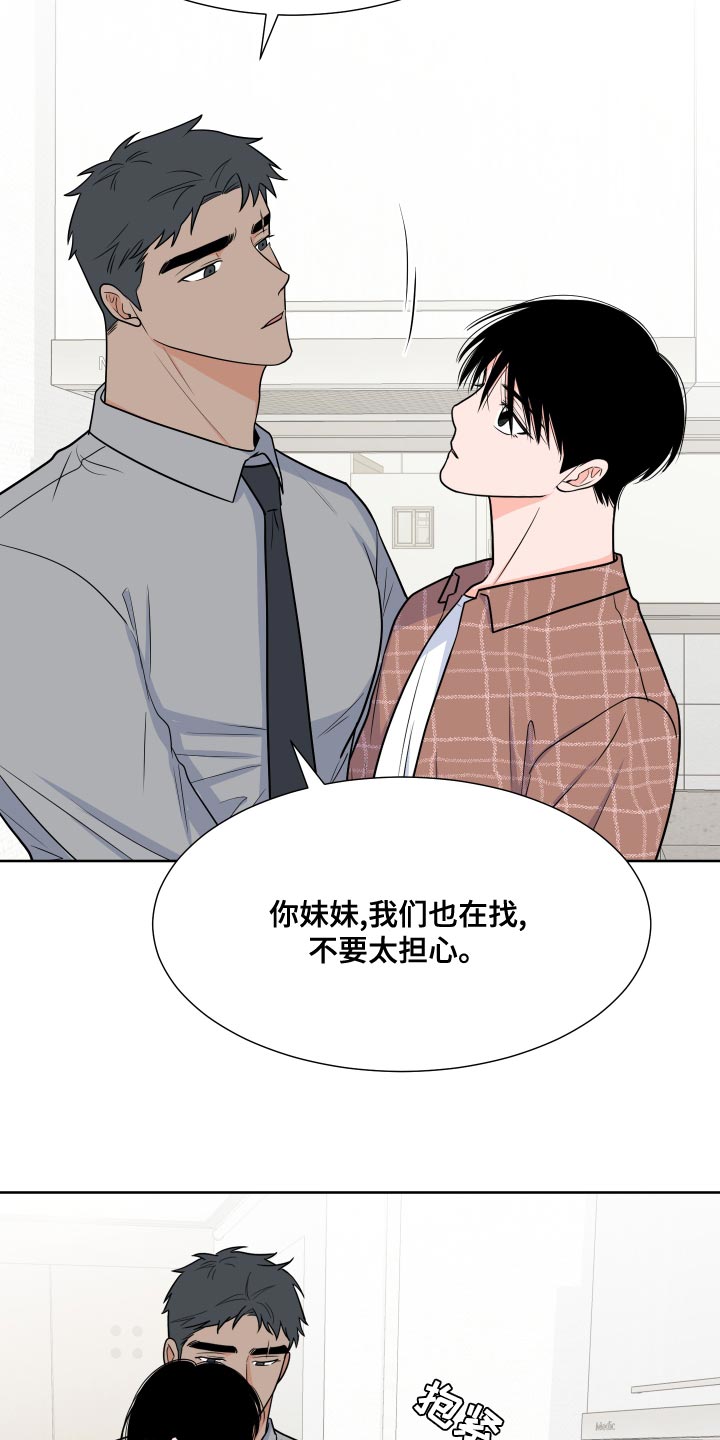 第22话5