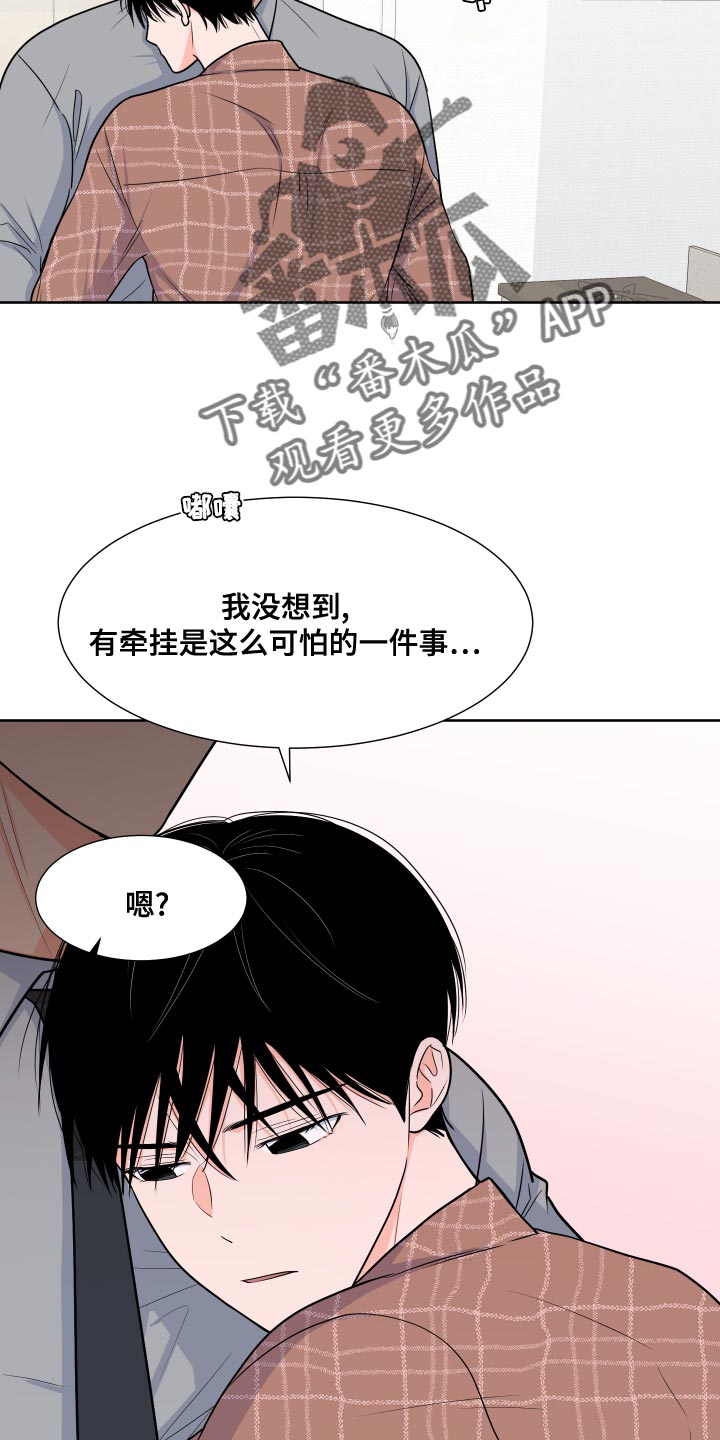第22话6