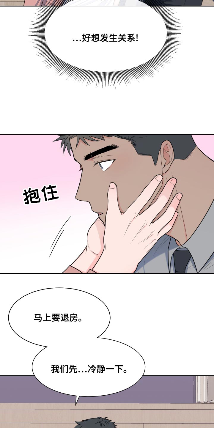 第21话2