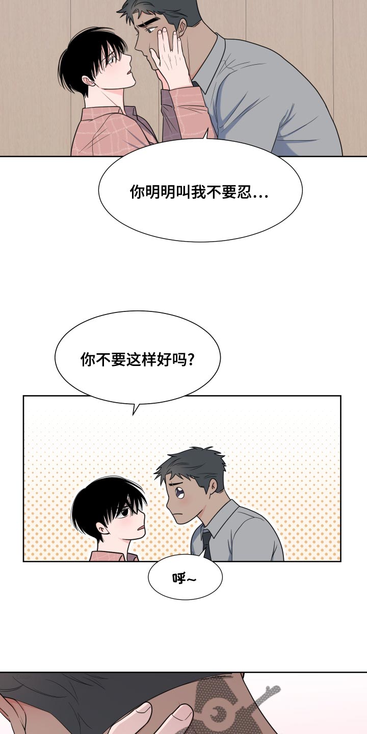 第21话3