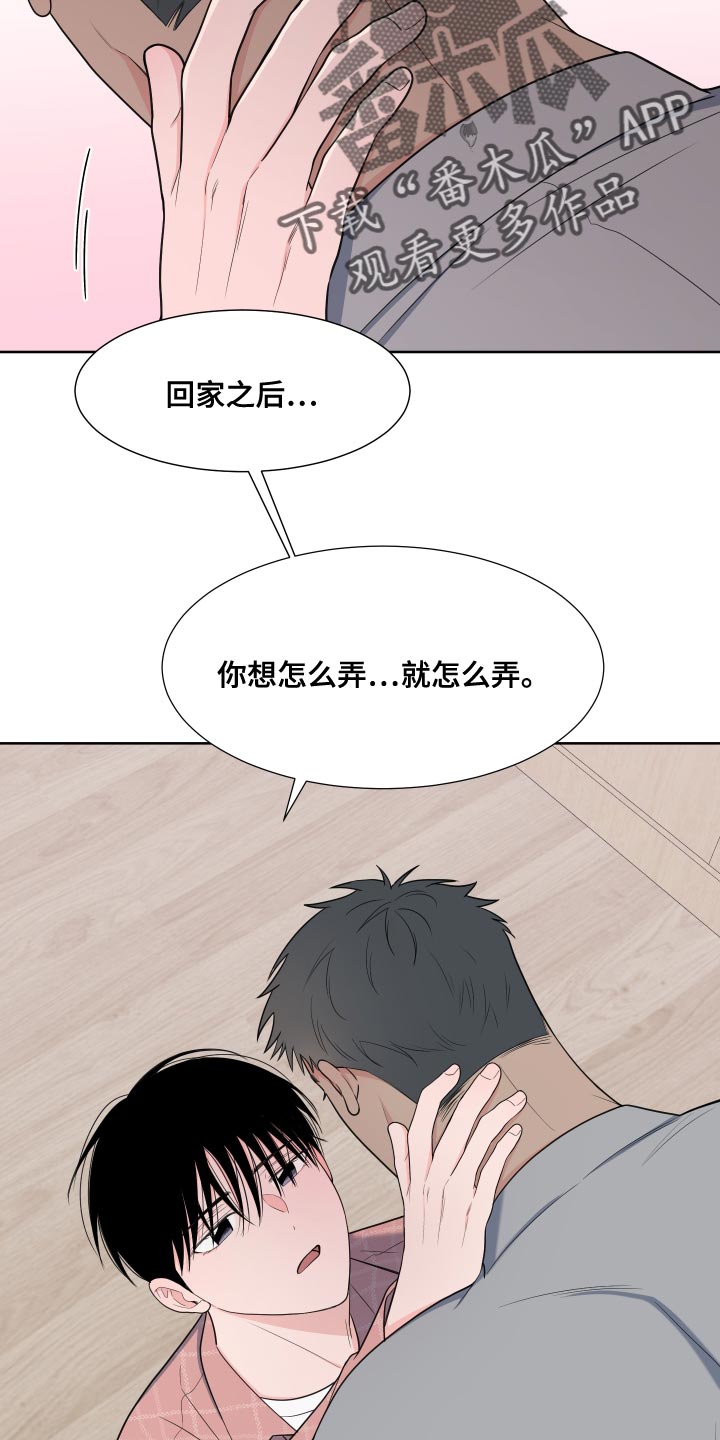 第21话4