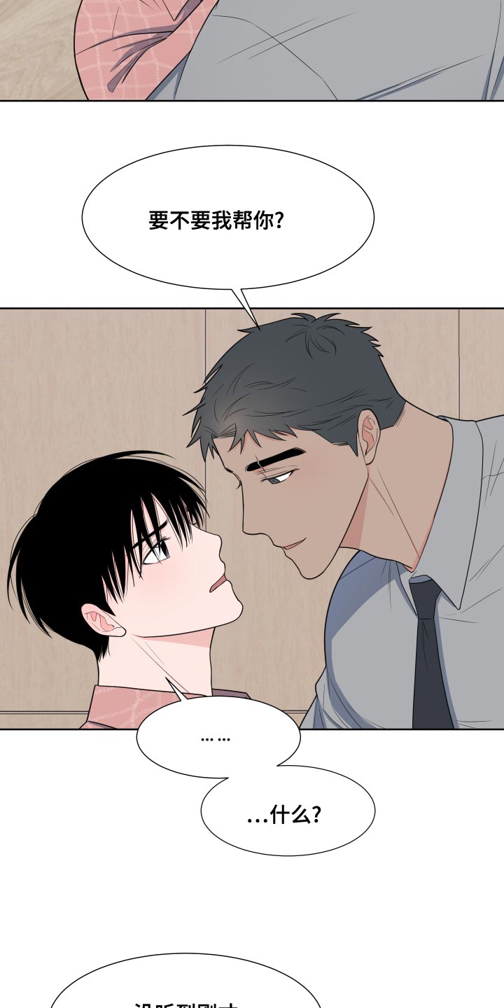 第21话5
