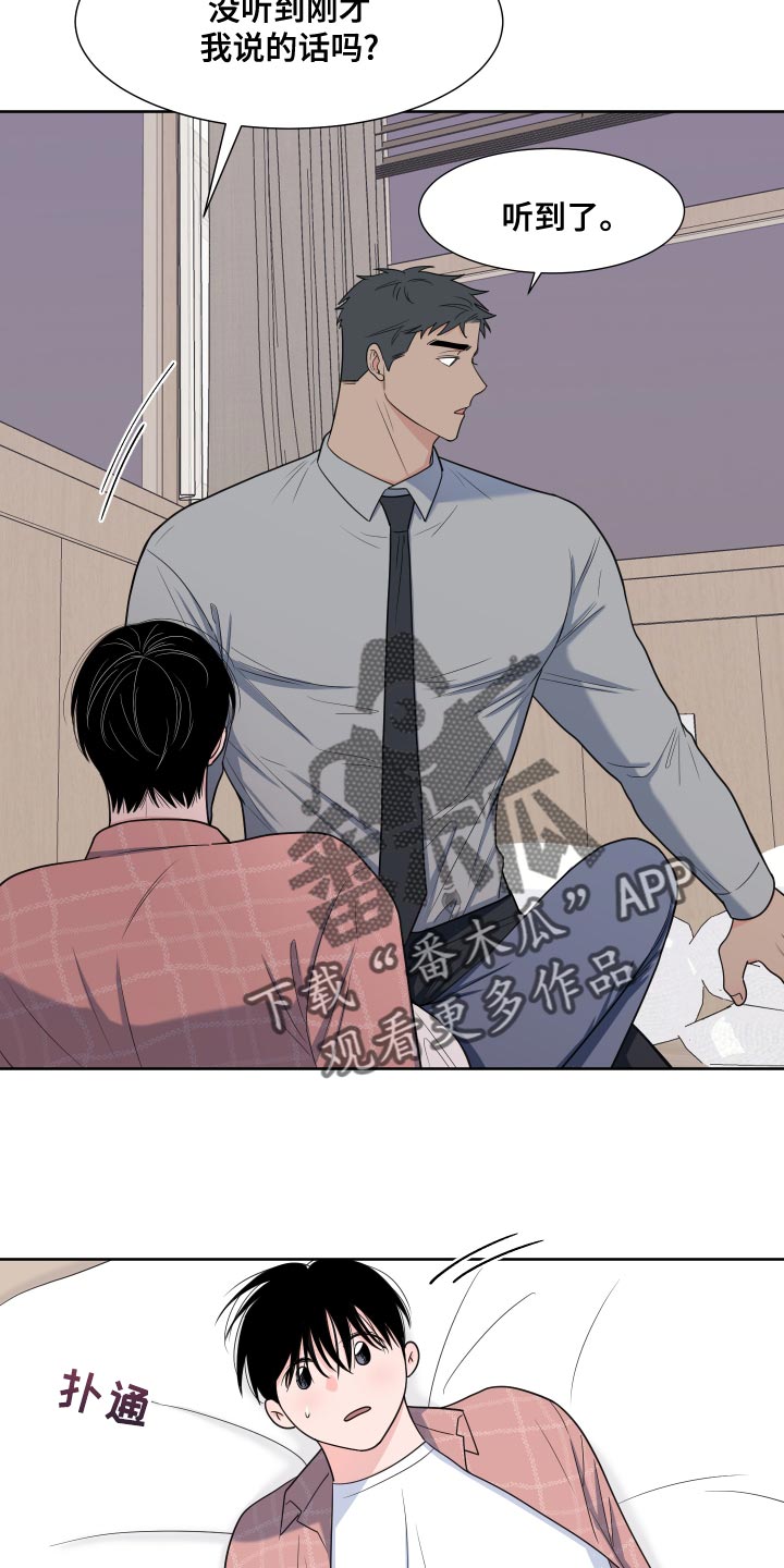 第21话6