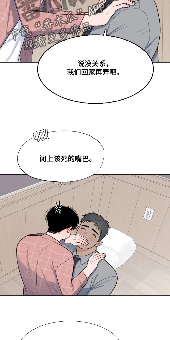 第20话1