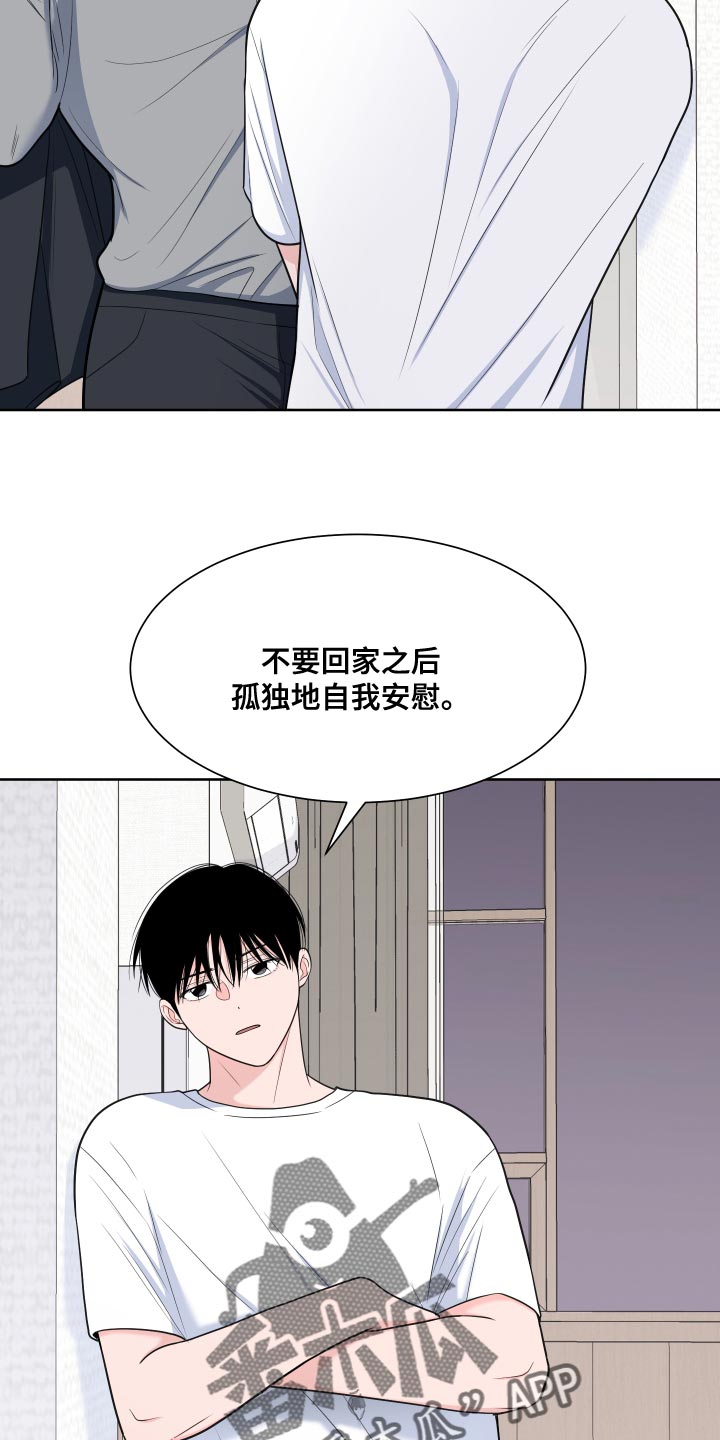 第20话7