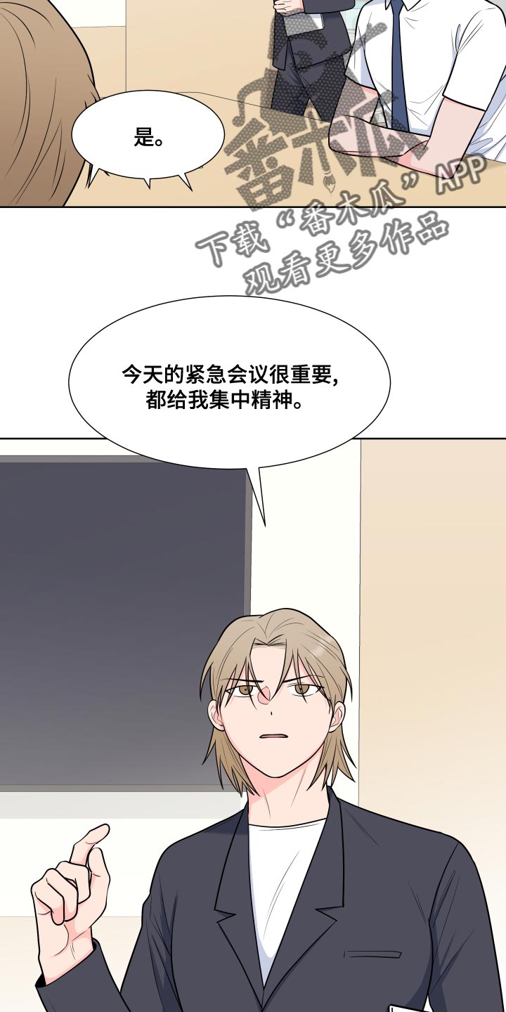 第19话1