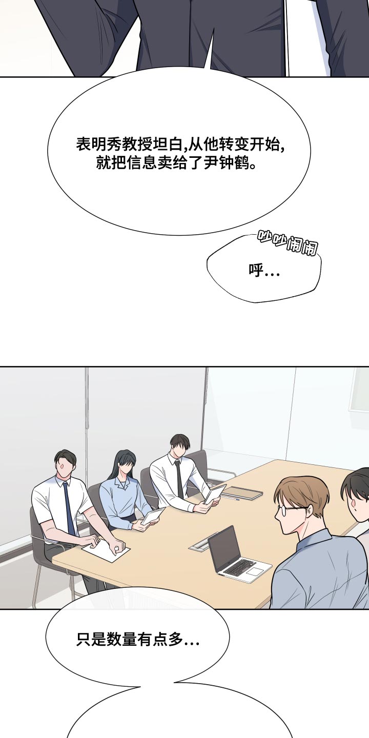 第19话2