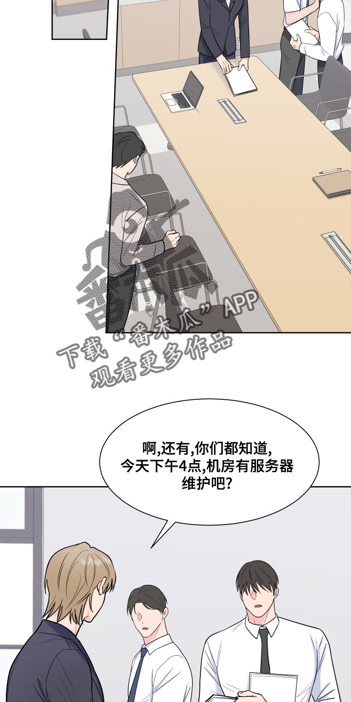 第19话8