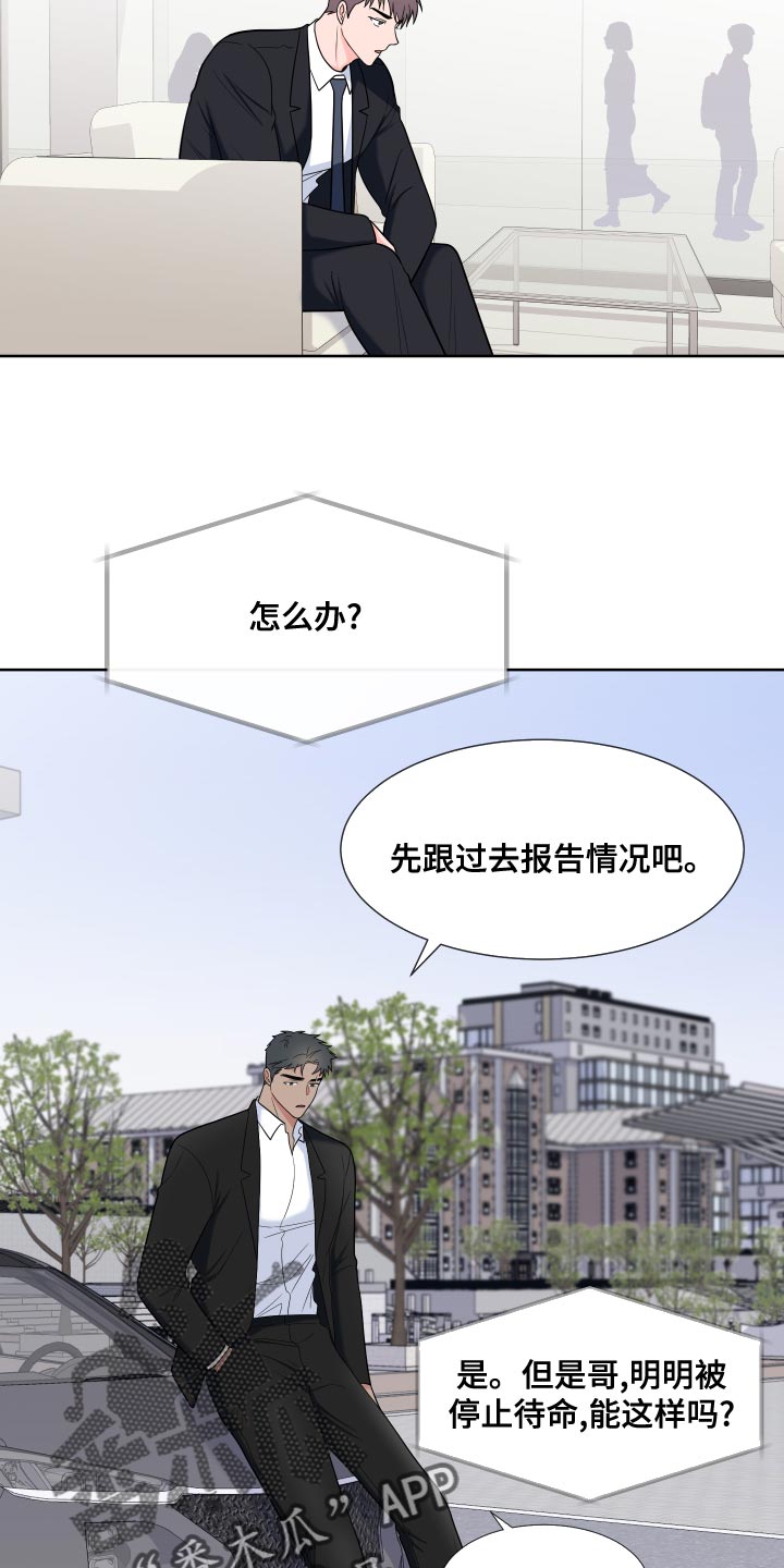 第18话2