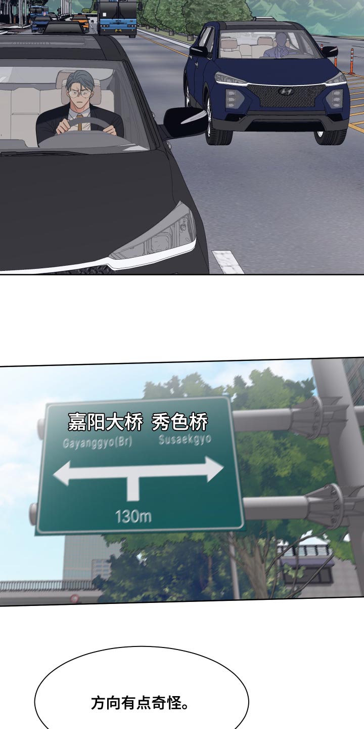 第18话4