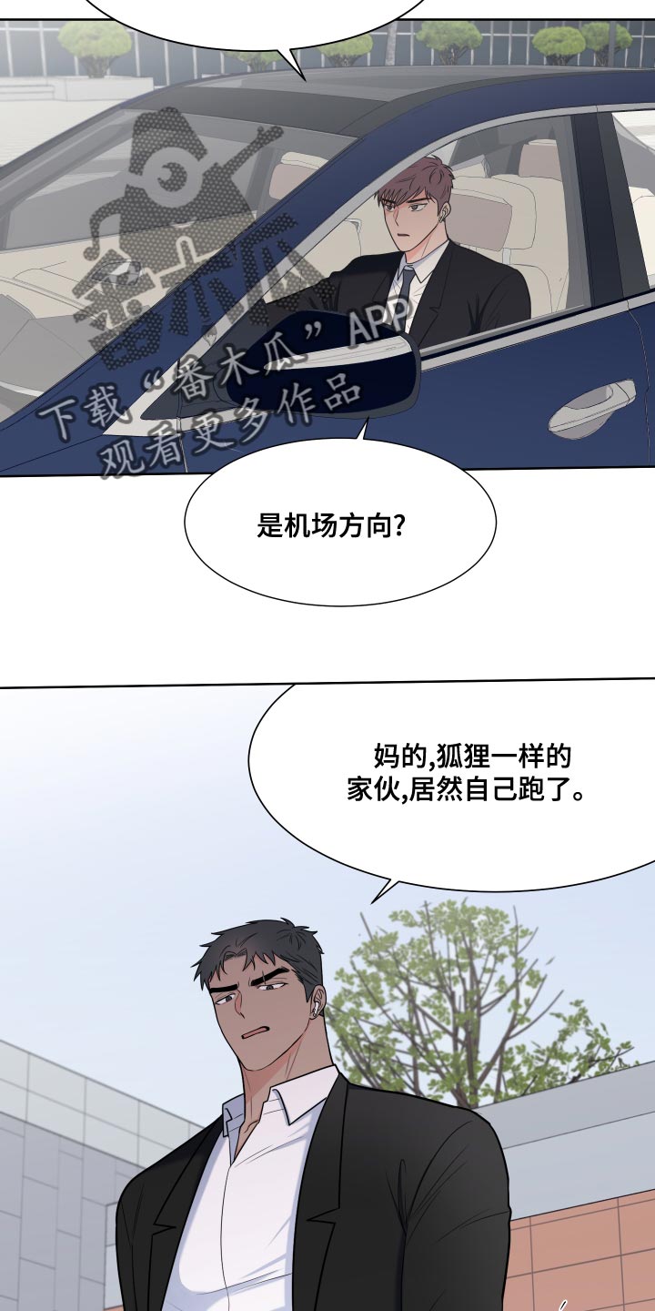 第18话5