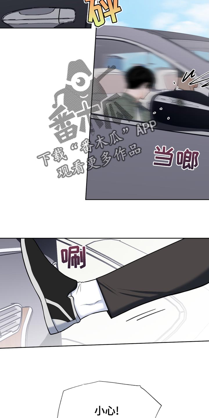 第17话3