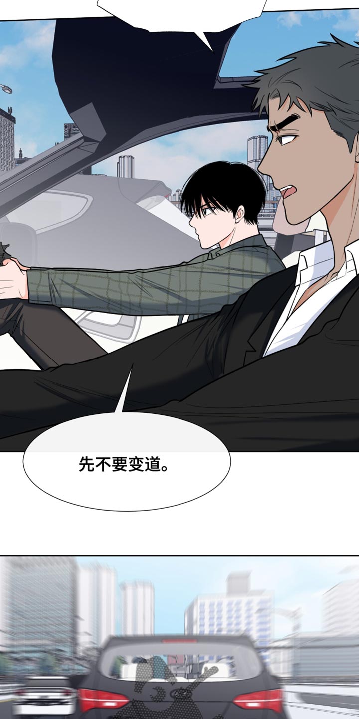 第17话4