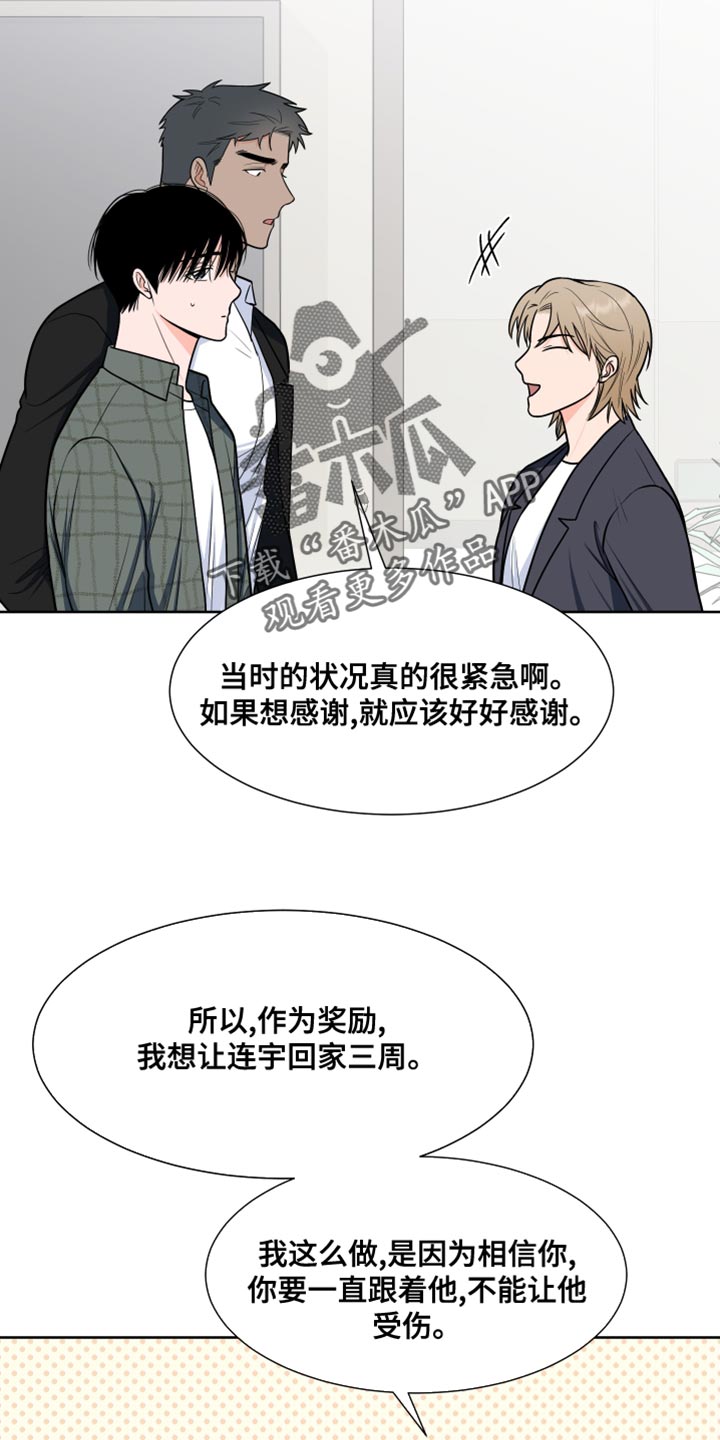 第16话1