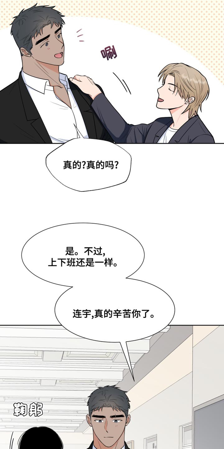 第16话2