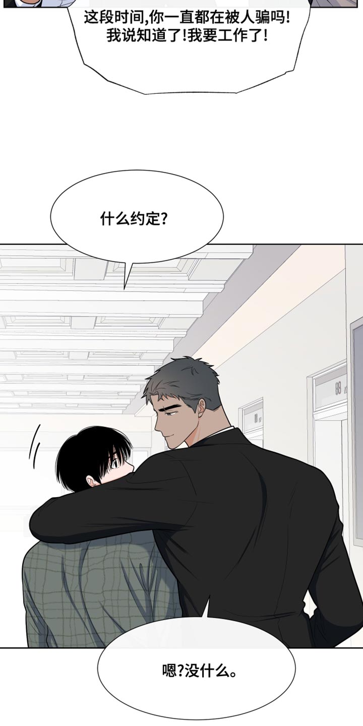 第16话5