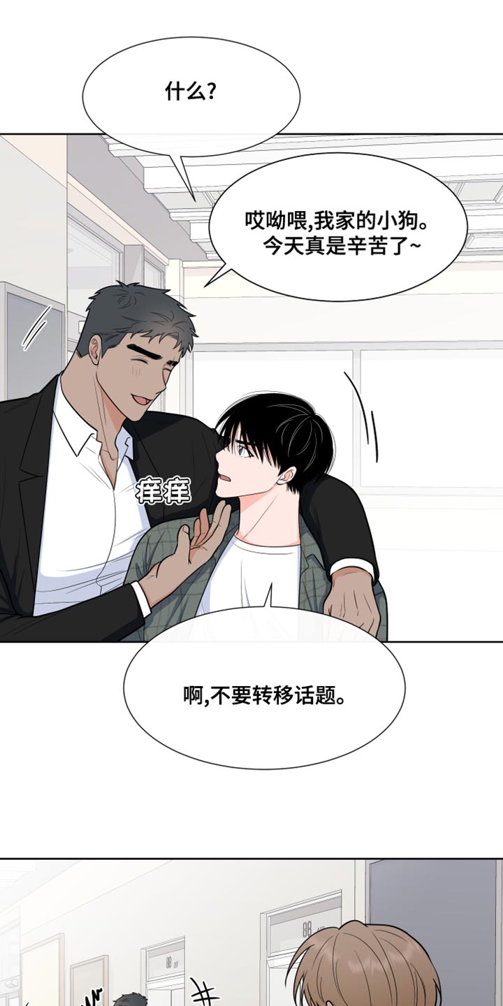 第16话6