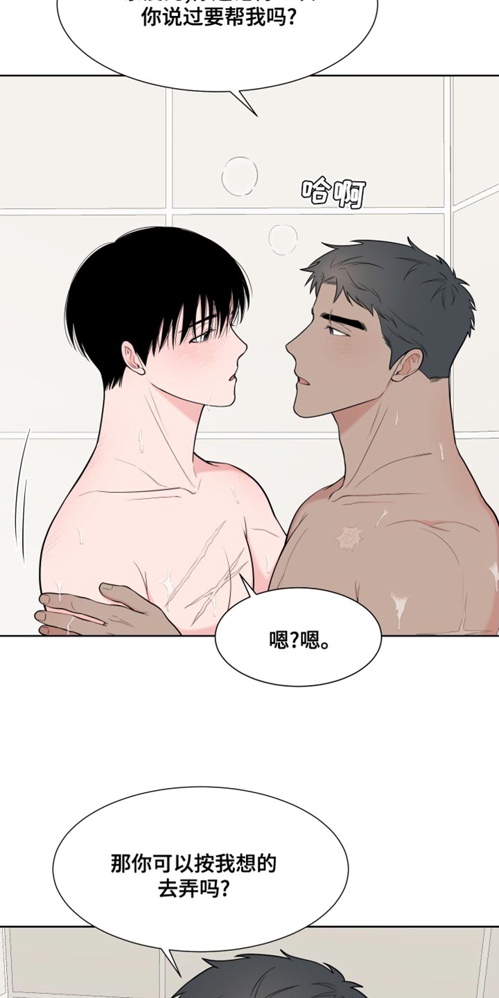 第15话4