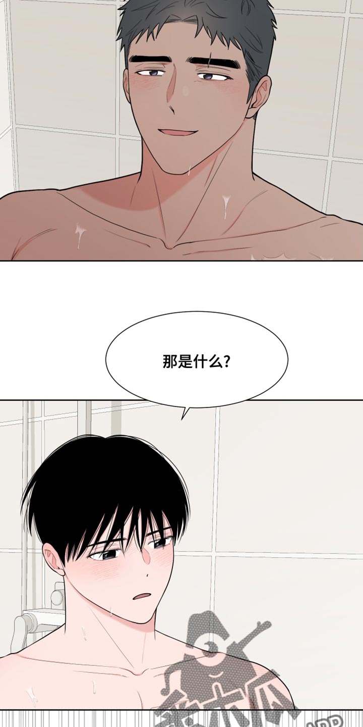 第15话5